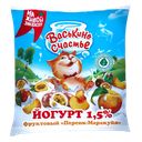 Йогурт ВАСЬКИНО СЧАСТЬЕ персик-маракуйя 1,5%, 450г