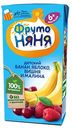 Нектар детский ФрутоНяня банан-яблоко-вишня-малина с 6 месяцев 200 мл