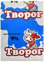 Творог, 9% СМК, 200г