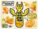Чебупели Горячая Штучка с ветчиной и сыром 300 г