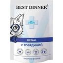 Влажный корм для кошек с заболеваниями почек Best Dinner Vet Profi говядина кусочки в соусе, 85г