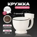 Кружка "Приколюжка", Prank Bank, в ассортименте