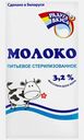 Молоко Мозырские Молочные продукты стерилизованное 3.2% 1л