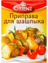 Приправа Orient для шашлыка 20 г
