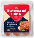 Сардельки  Владимирский стандарт Домашние стандарт вареные 320г