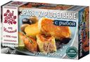Зразы От Ильиной картофельные с лососем 500г