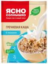 Каша гречневая Ясно солнышко 45г с молоком