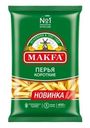 Макаронные изделия Makfa Перья короткие 400г