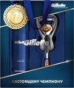 Набор Gillette Fusion Proglide бритва + гель для бритья Ultra Sensitive, 75мл