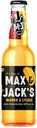 Пивной напиток Max&Jack’s манго-личи нефильтрованный 4,7% 0,4 л