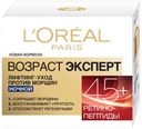 Крем для лица ночной L'Oreal Paris Возраст эксперт 45+, 50 мл