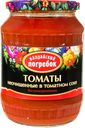 Томаты ВАЛДАЙСКИЙ ПОГРЕБОК, в томатном соке, 660г