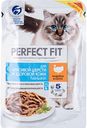 Корм для кошек для красивой шерсти и здоровой кожи Perfect Fit Индейка в соусе, 85 г