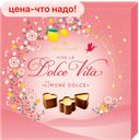 Конфеты КОМИЛЬФО «Limone Dolce», 168г 