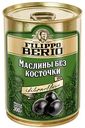 Маслины Filippo Berio без косточки, 300г