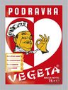 Приправа "Вегета"  универсальная, 75 г