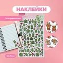 Наклейка "Люблю", With Love, 30х19 см, в ассортименте