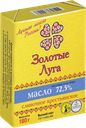 Масло ЗОЛОТЫЕ ЛУГА, 72,5%, 180г