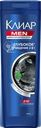 Шампунь для волос мужской КЛИАР 2в1 Глубокое очищение, против перхоти