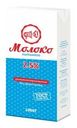 Молоко Цена №1 питьевое ультрапастеризованное 2,5% 1000г