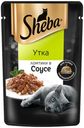 Влажный корм Sheba ломтики в соусе с уткой для кошек 75 г