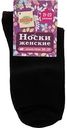 Носки женские Глобус цвет: чёрный, 35-37р-р