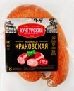 Колбаса полукопченая МК КУНГУРСКИЙ Краковская, категория Б, 400г