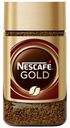 Кофе Nescafe Gold растворимый 47,5 г