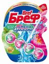 Чистящее средство для унитаза Бреф Perfume Switch Цветущая яблоня - Лотос, 50 г