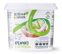 Сыр Кремчиз с огурцом без лактозы мягкий сливочный 65% Зелёная Линия, 140г