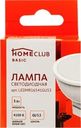 Лампа светодиодная HOMECLUB MR16 GU5.3 5Вт 4100К Арт. LEDMR16541GU53