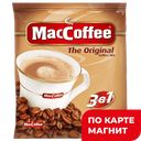 Напиток кофейный МАККОФЕ, растворимый, 3 в 1, 25 шт. 