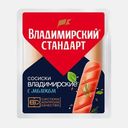 Сосиски Владимирский стандарт Владимирские с молоком 480г
