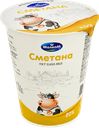 Сметана ФЕРМА 20%, 400г