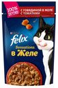 Корм для кошек Felix Sensation говядина в желе с томатами, 85 г (мин. 10 шт)