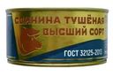 Свинина Трудовая Пятилетка тушеная Высший сорт 325г