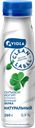 Йогурт питьевой VIOLA Clean Label без наполнителя 0,8%, без змж, 260г