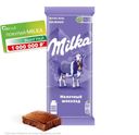 Шоколад Milka молочный 80г