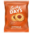 Печенье LUCKY DAYS®, Курабье, 350г