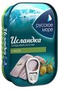 Сельдь слабосоленая Русское море Исландка кусочки филе в масле 115 г