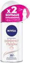 Дезодорант-антиперспирант шариковый Nivea Эффект Пудры, 50 мл