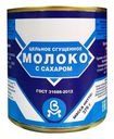 Молоко сгущенное Белмолпродукт цельное с сахаром ГОСТ 370г