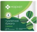 Бумага туалетная белая не ароматизированная 2 слоя Маркет, 4шт