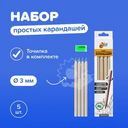 Набор простых утолщённых карандашей, Hupper Dupper, 4 шт., с точилкой