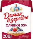 Сливки для взбивания ультрапастеризованные ДОМИК В ДЕРЕВНЕ 33%, без змж