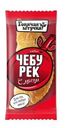 Чебурек Горячая штучка С мясом 90г