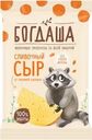 Сыр Богдаша сливочный 45% БЗМЖ 200г