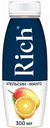 Нектар Rich Апельсин-Манго, 0,3 л