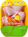 Голень ПЕТЕЛИНКА, охлажденная (Петелино ТД), 1кг