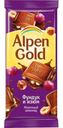Шоколад молочный Alpen Gold 85гр с фундуком и изюмом